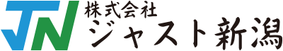 株式会社ジャスト新潟